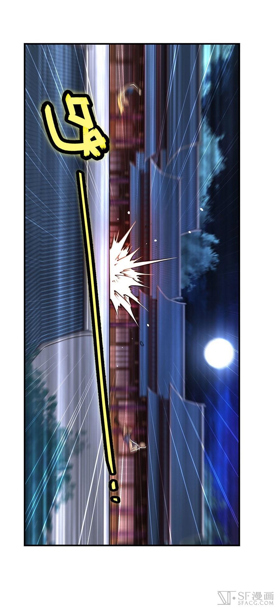 Martial King’s Retired Life Chapter 24 Gambar 41